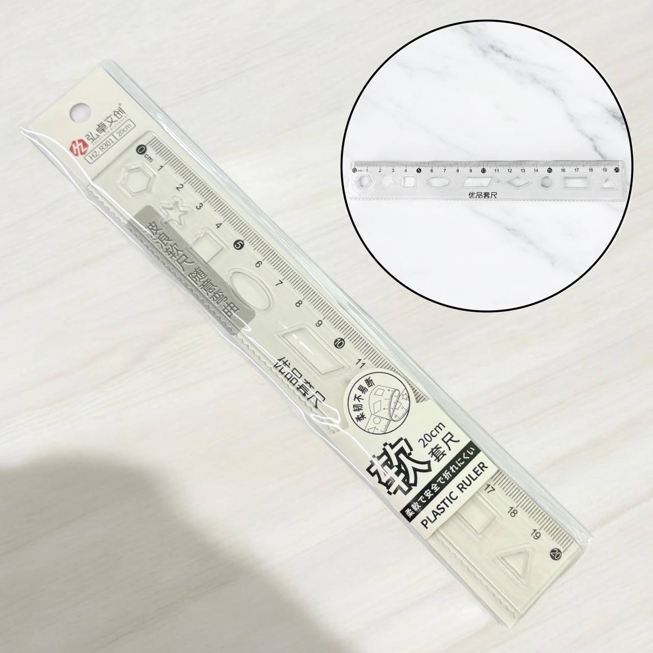 Лінійка з фігурами (гнучка) 20см м.HZ-R301